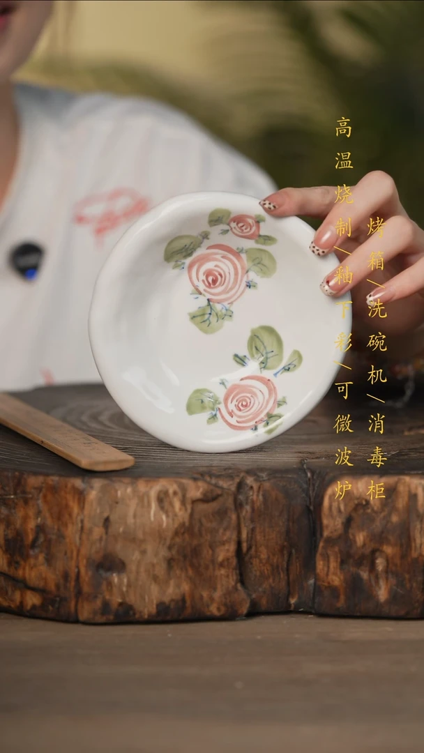 瓷片景德镇高温釉下彩可微波烤箱洗碗机