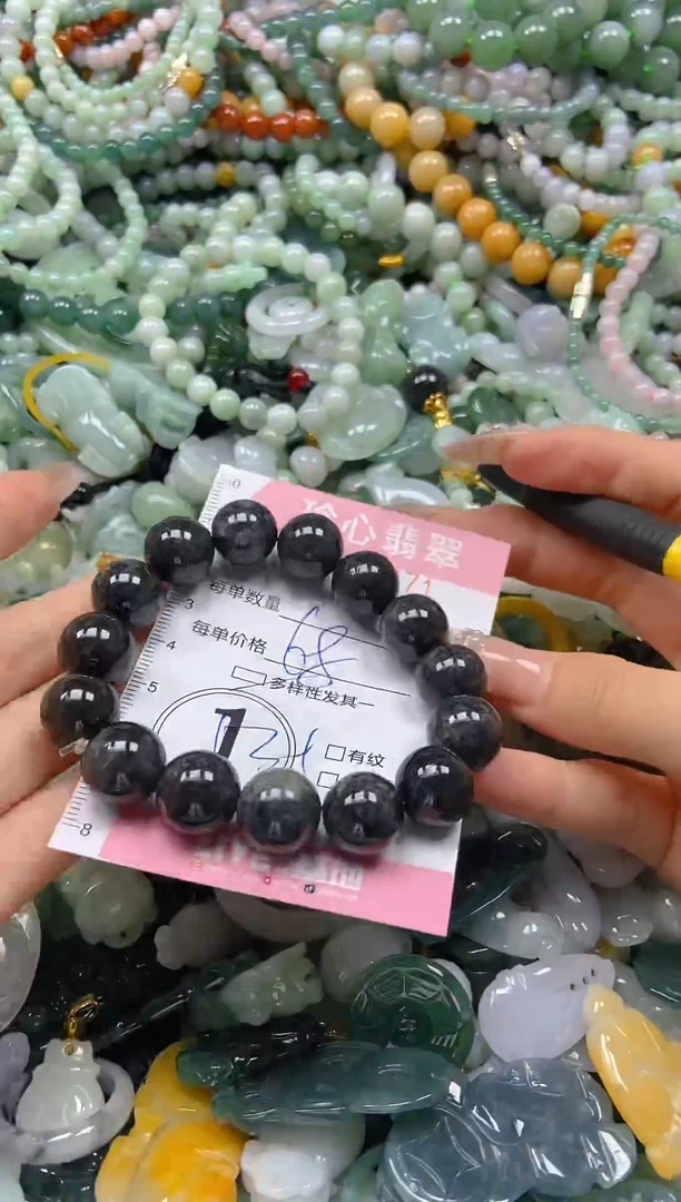 翡翠未镶嵌颈饰闪购0304671