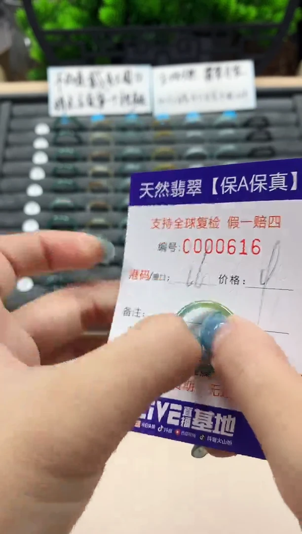 翡翠戒指未镶嵌天然000616