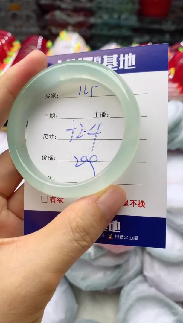 玛瑙/玉髓手镯未镶嵌125