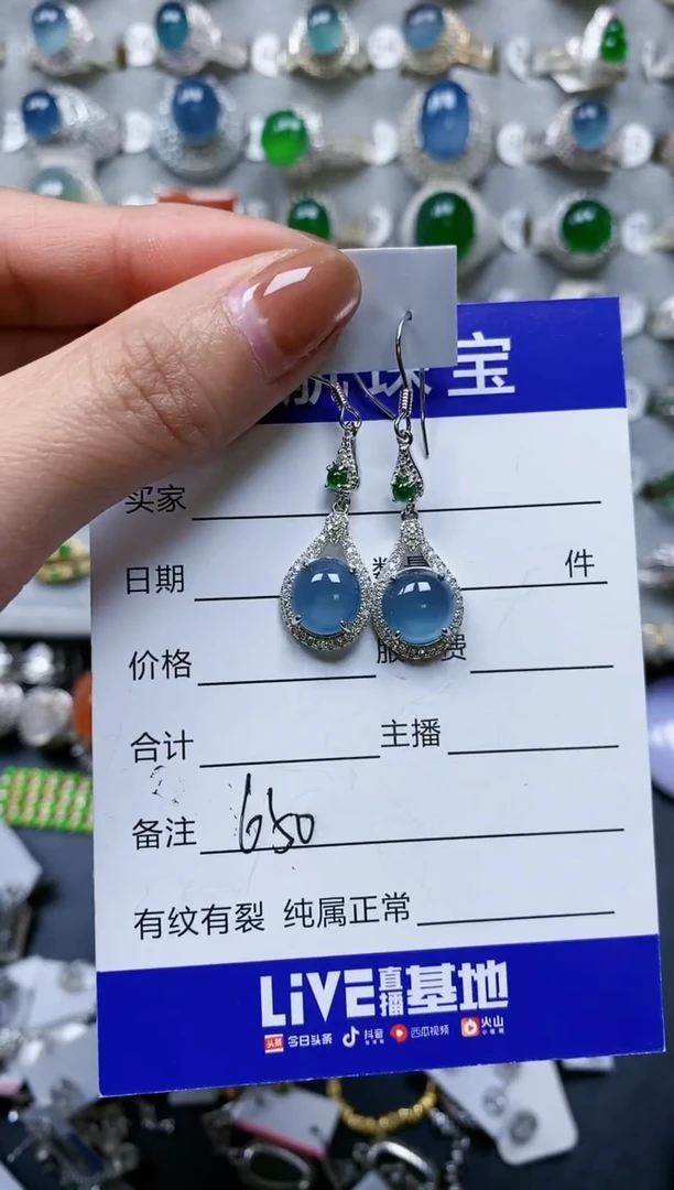 【闪购商品】翡翠耳饰银S925镶嵌0650
