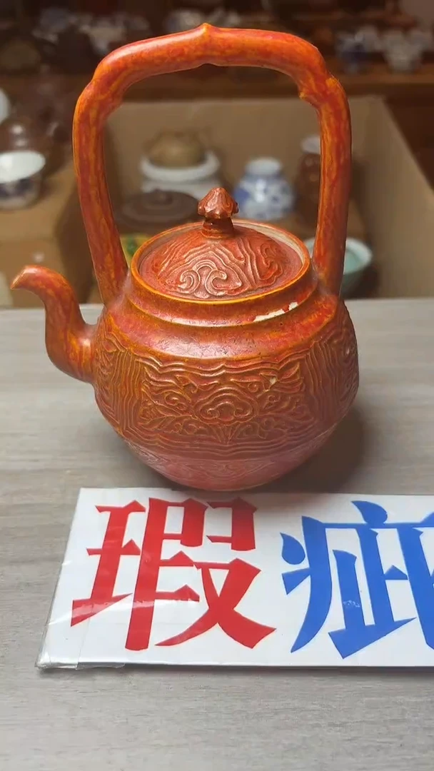 谢谢老板回流产品有磨损正常，慎拍。