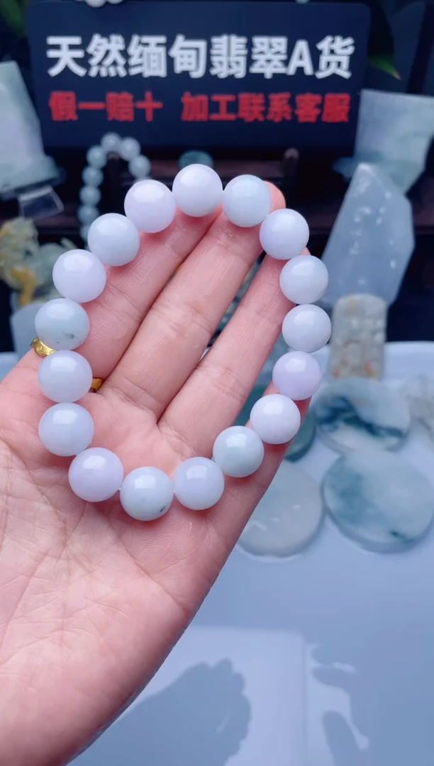 颈饰未镶嵌翡翠华1640