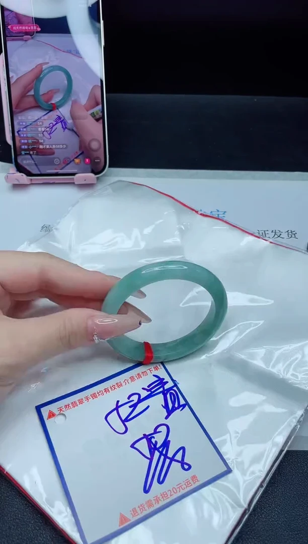 【闪购商品】翡翠手镯未镶嵌我