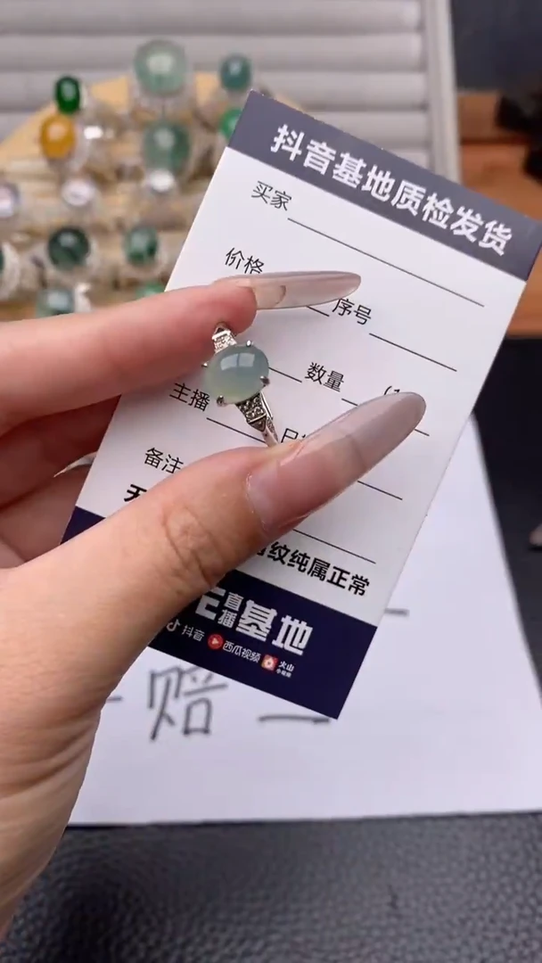 银S925镶嵌戒指翡翠1