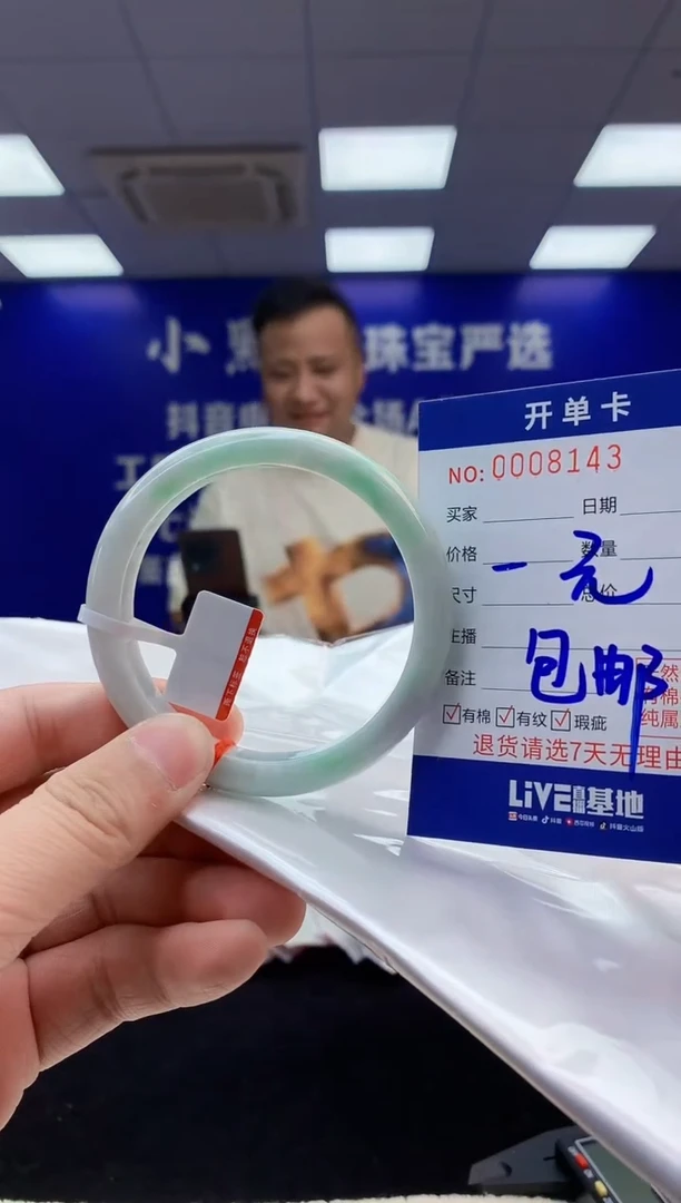【闪购商品】翡翠手镯未镶嵌1翡翠天然A货手镯