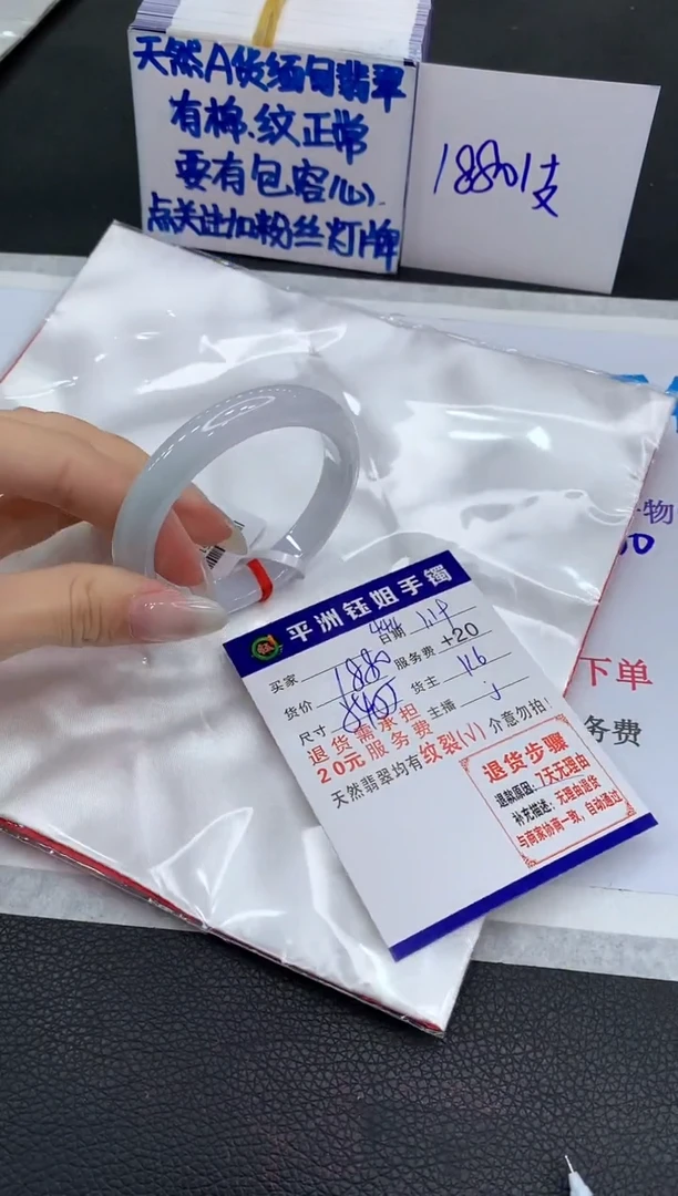 【闪购商品】翡翠手镯未镶嵌11111111111