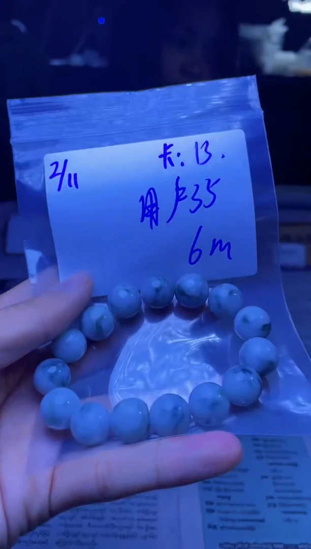 【闪购商品】定制翡翠未镶嵌珠串