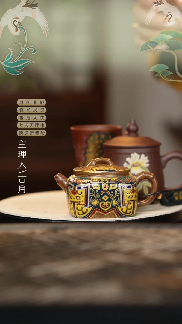 HD177重工珐琅彩”宫廷华彩“四方器黑金传承