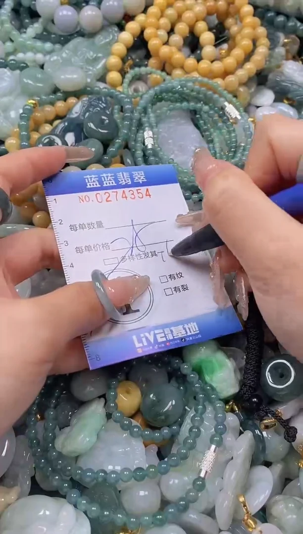 翡翠未镶嵌颈饰闪购0274354