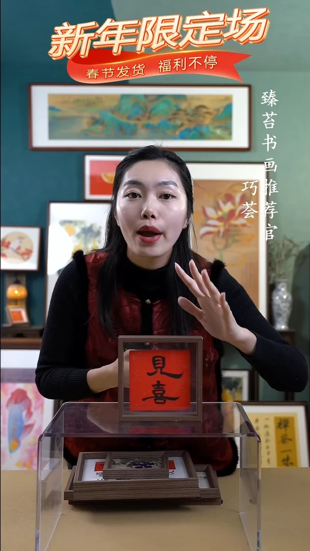 【闪购商品】国画6005手写手绘书法摆台