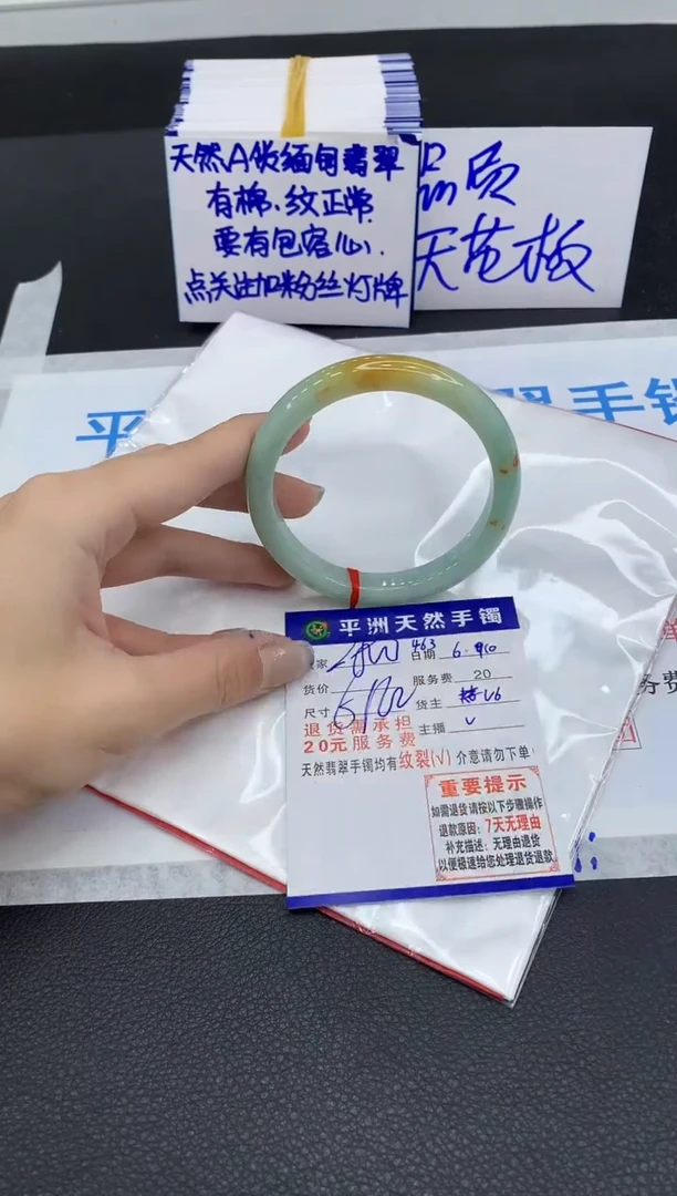 翡翠手镯未镶嵌11111111111