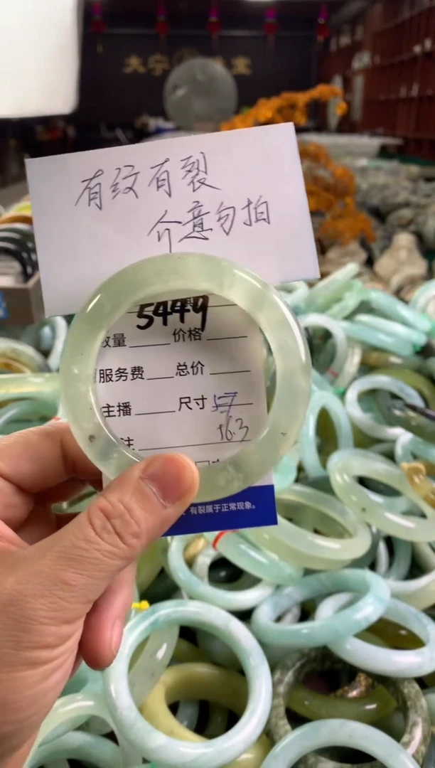 蛇纹石玉未镶嵌手镯5449