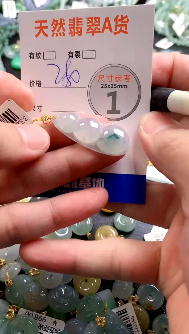 颈饰18K金镶嵌翡翠0383323045