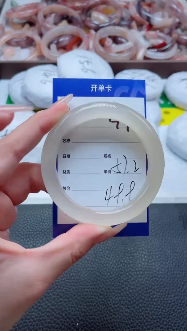 【闪购商品】石英质玉手镯未镶嵌446-57