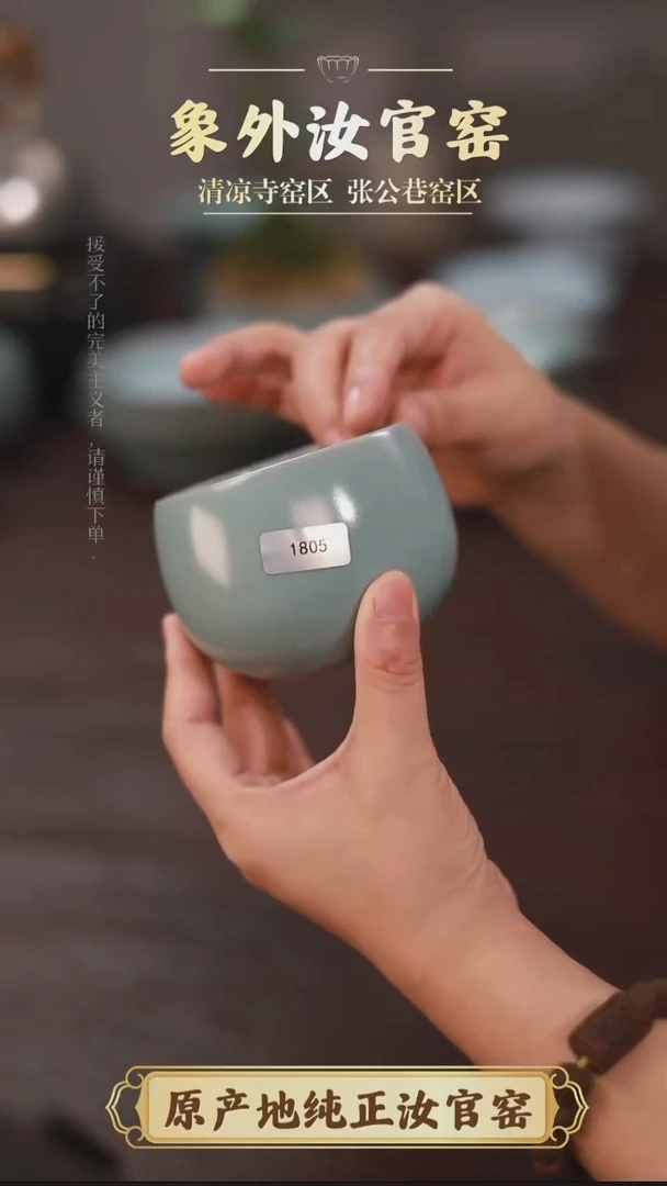 杯1805微瑕清凉寺天青仿古小水盂