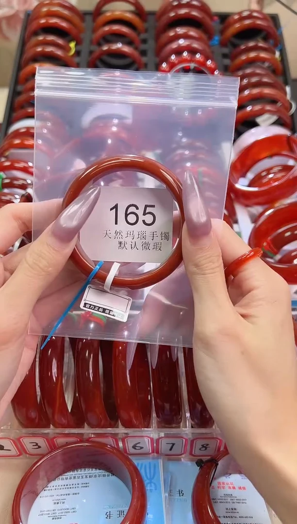 手镯玛瑙/玉髓未镶嵌54圈口*B165