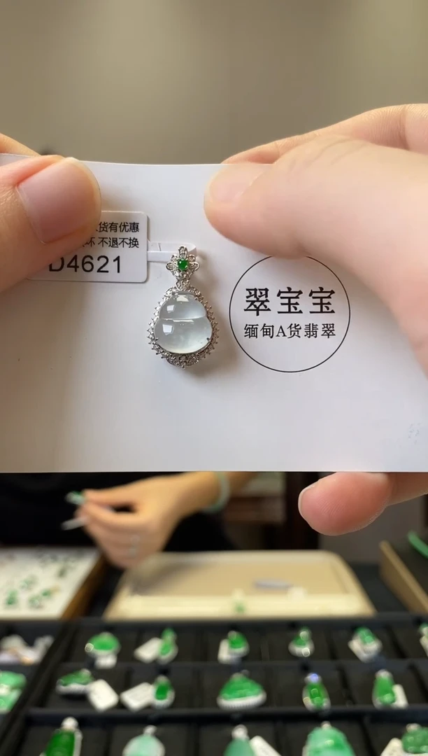 翡翠18K金镶嵌颈饰D4621 葫芦 含运营费