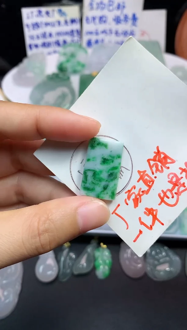 颈饰未镶嵌翡翠吊坠