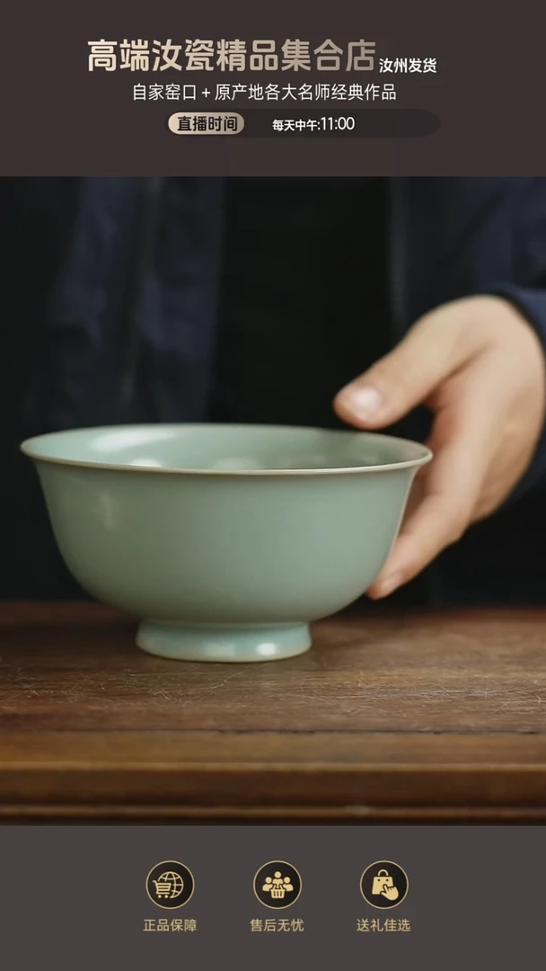 杯子汝窑碗2个...