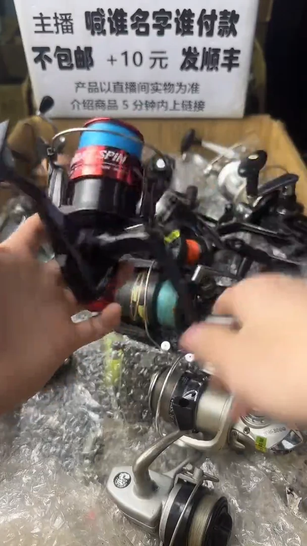 顺***。微瑕钓鱼轮，直播间讲解为准，看清楚再拍，如有拆卸不退换