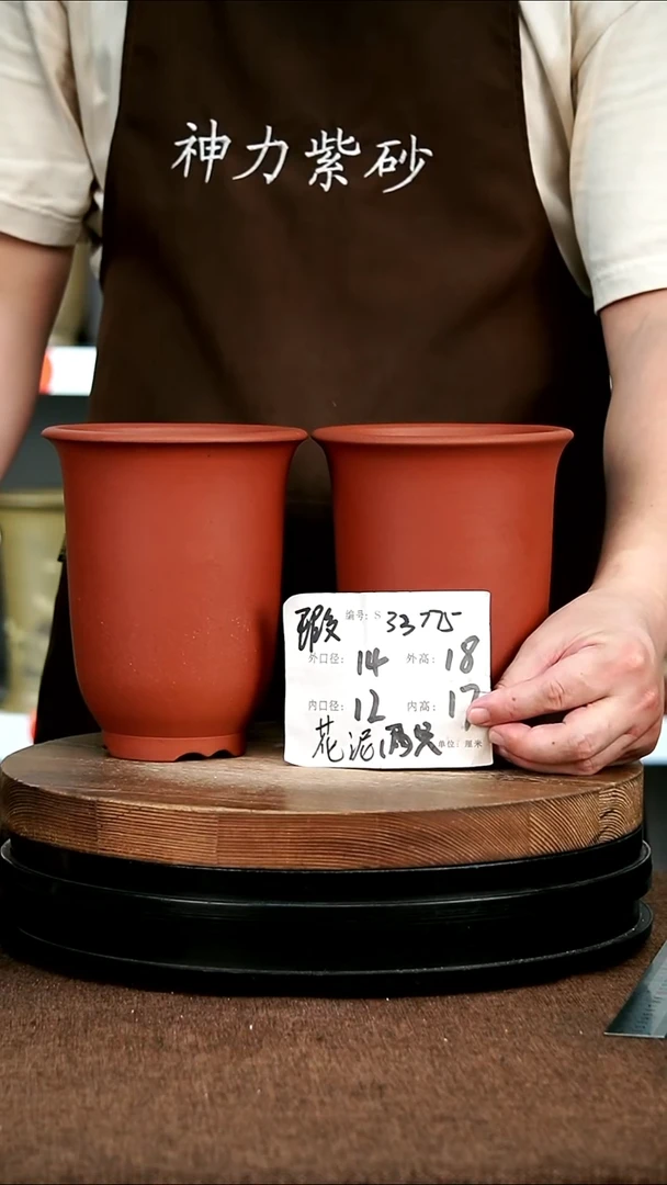 紫砂花盆花卉园艺33775