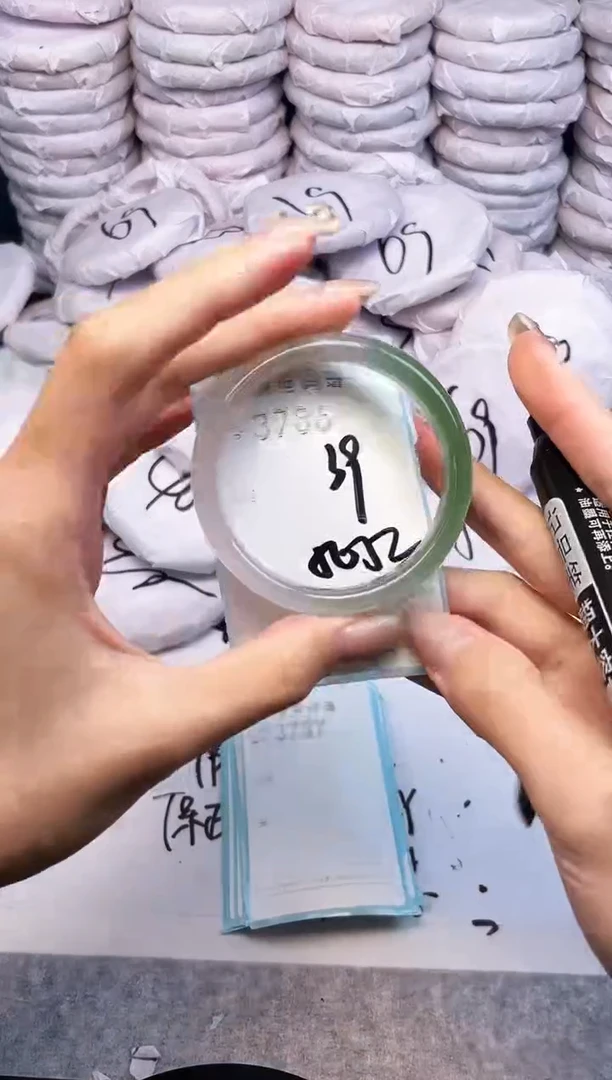 手镯玛瑙/玉髓未镶嵌3786