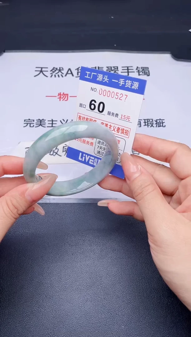 未镶嵌手镯翡翠翡翠手镯未镶嵌