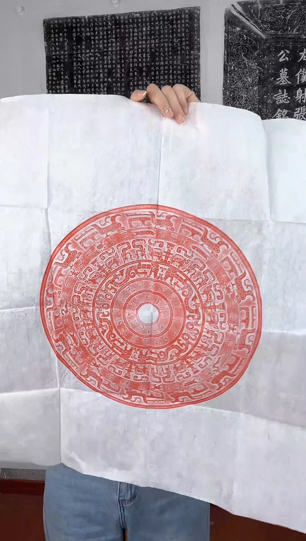 昌化石印石铜器玉璧