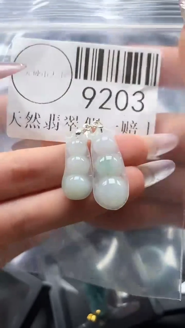 吊坠(不含链)未镶嵌翡翠9203