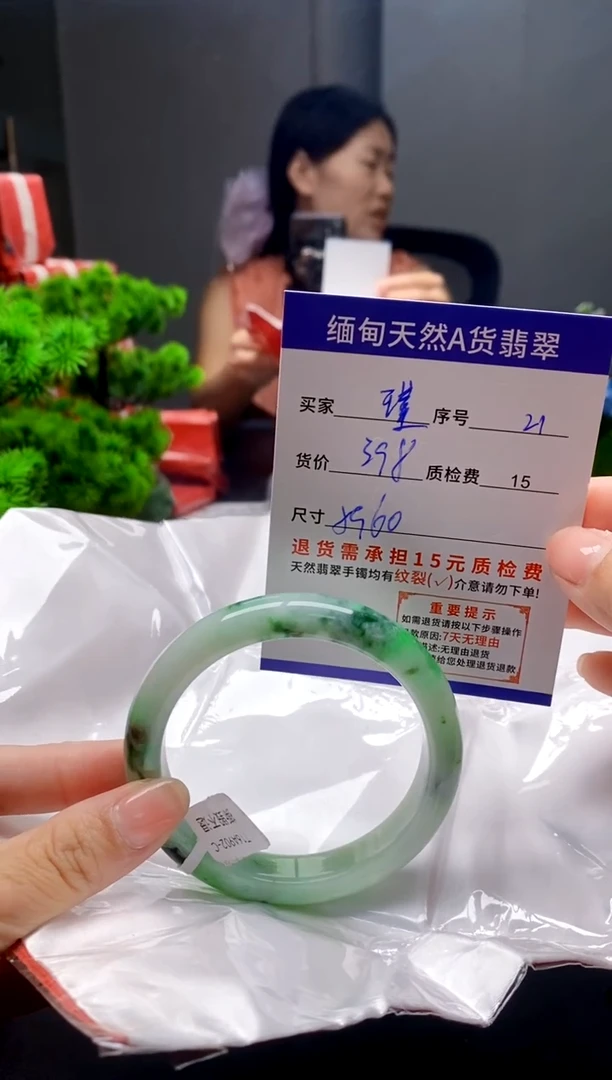 未镶嵌手镯翡翠瑾*21缅甸天然A货翡翠需包容瑕疵，介意慎拍
