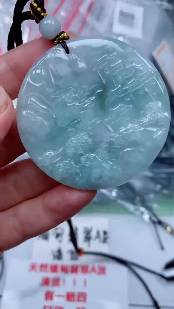 颈饰未镶嵌翡翠吊坠