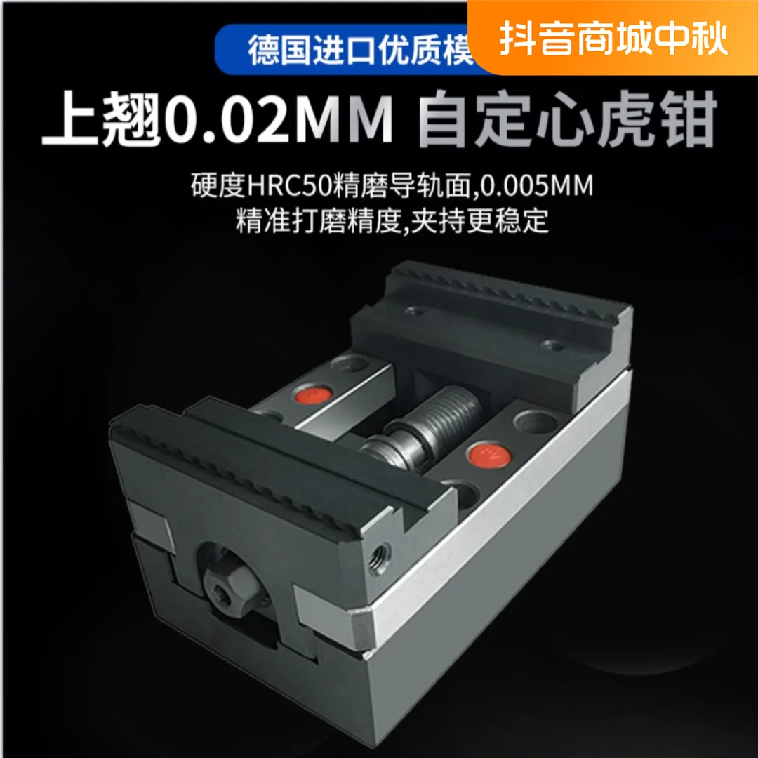 无双科技K76系列精密台虎钳固定平口钳多功能夹具台钳自定心虎钳