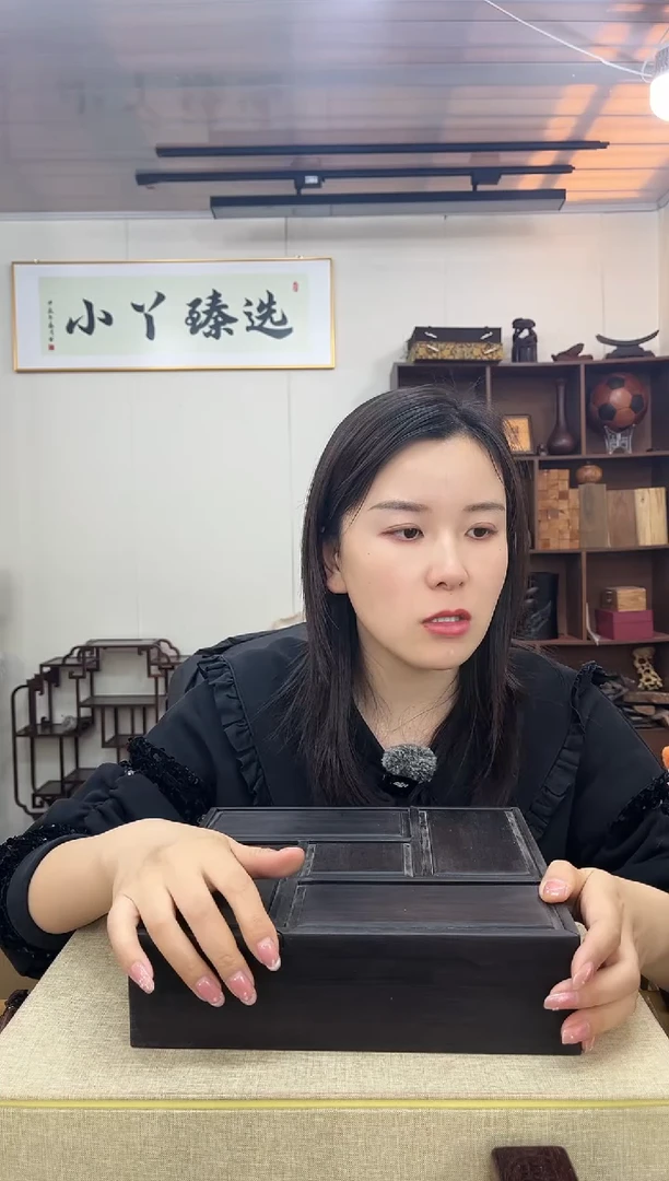 乌木类088紫光檀万字盒木木木