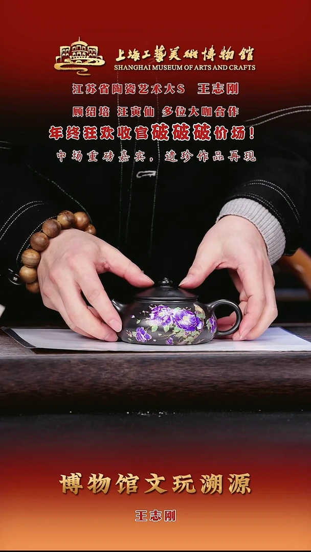 茶壶紫砂紫砂茶壶11
