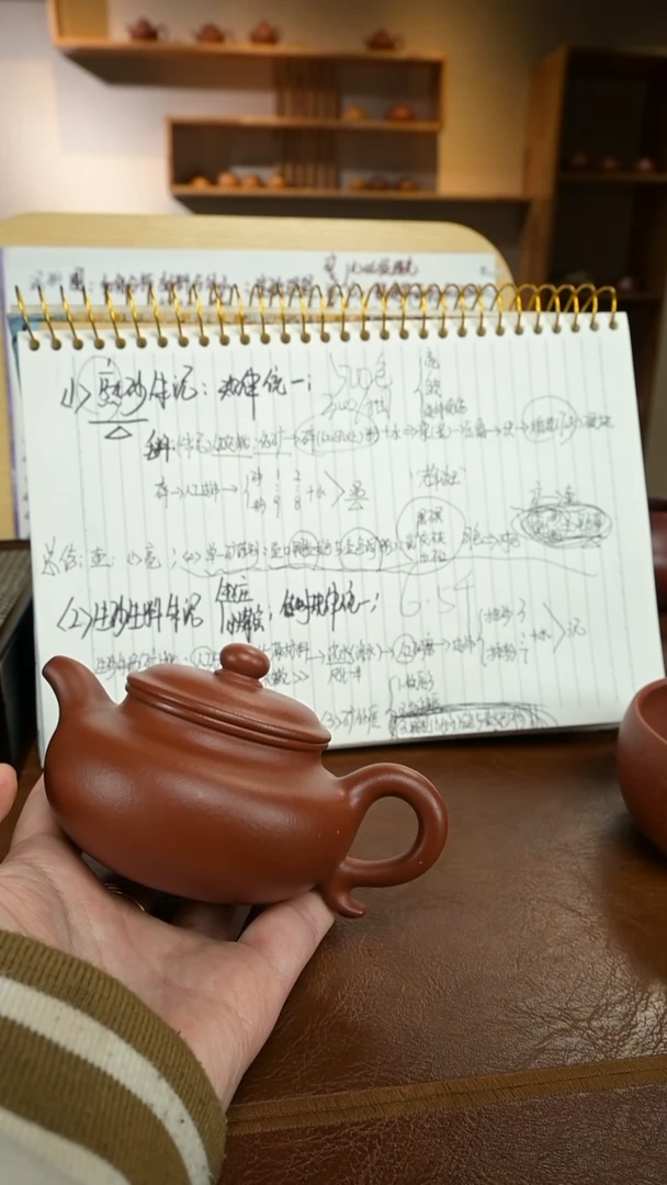 茶壶紫砂赵庄朱泥生料180cc