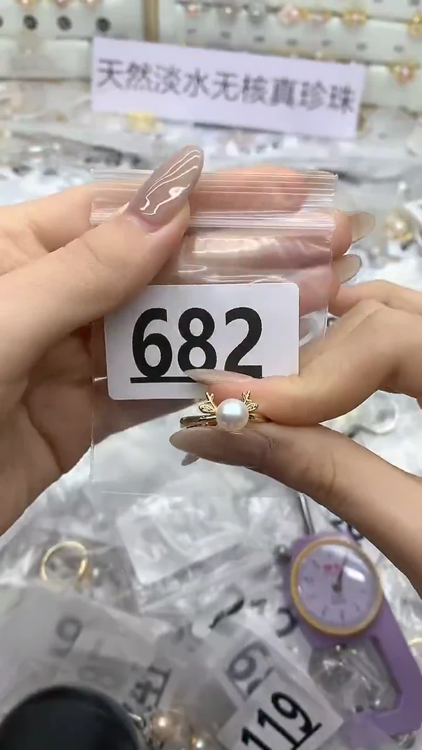 合金珠宝奇石淡水珍珠682