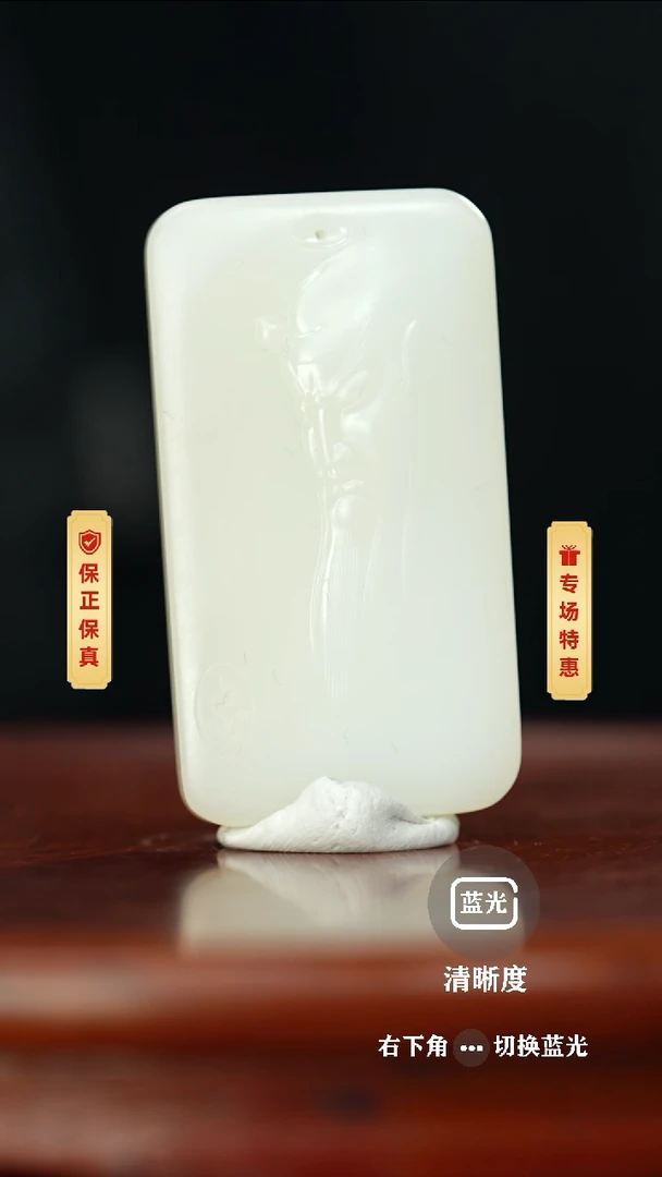 【闪购商品】和田玉挂件未镶嵌和田玉