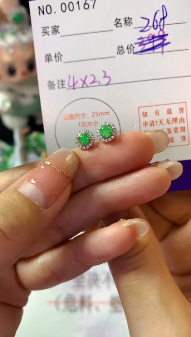 银S925镶嵌翡翠耳饰翡翠