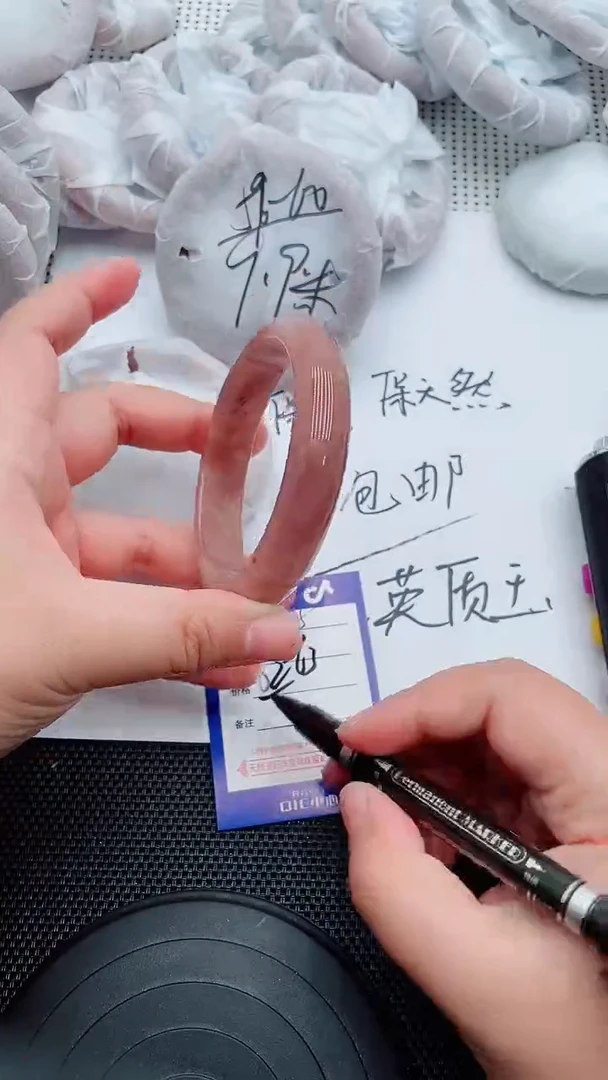 未镶嵌手镯石英质玉95-62-63