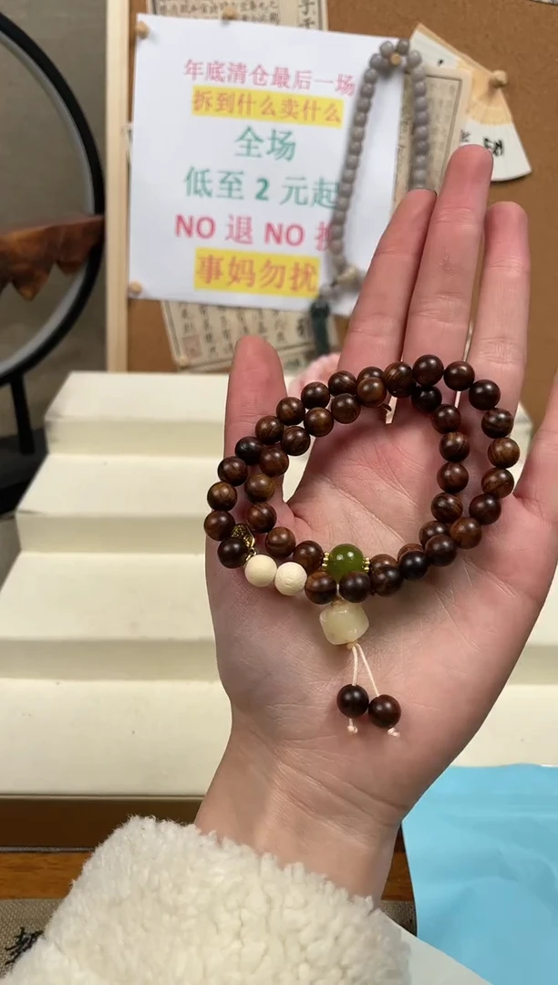 【闪购商品】菩提无事牌手串手串手串