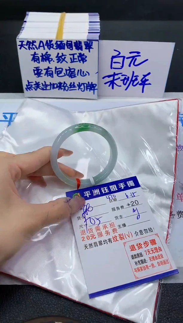翡翠手镯未镶嵌1111111
