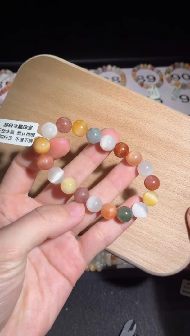 未镶嵌手链水晶92号 多样性发一C  10+