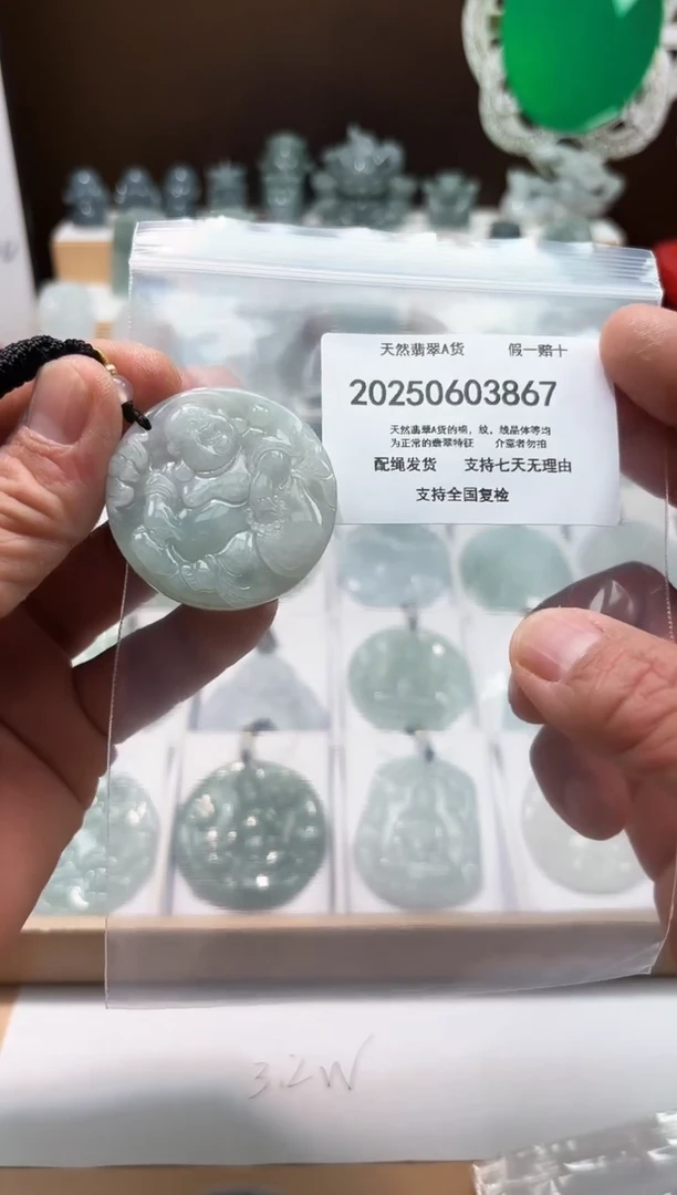 翡翠未镶嵌颈饰闪购商品8号店20025006023