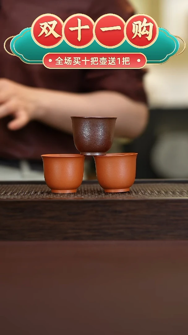 茶壶紫砂朱泥薄胎主人杯