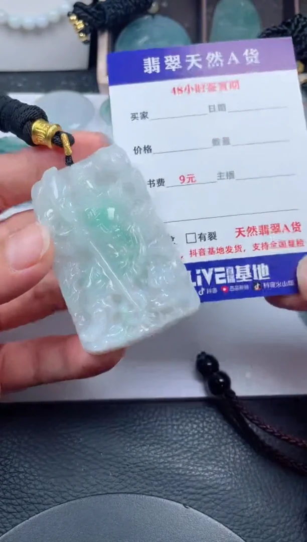 翡翠未镶嵌颈饰