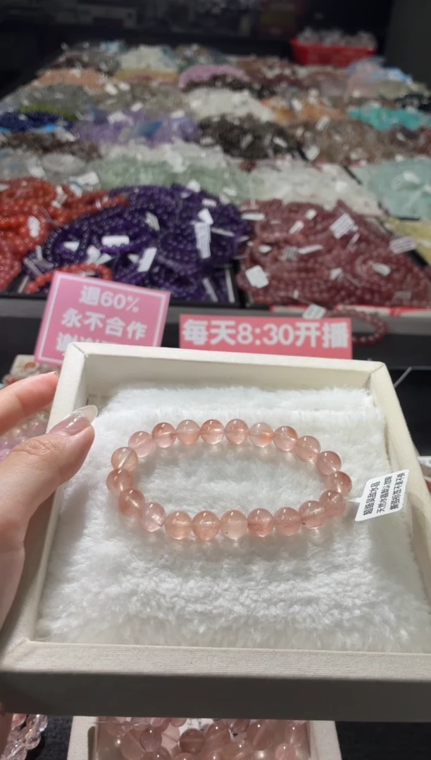 未镶嵌手链水晶172号 多样性发一H 9+