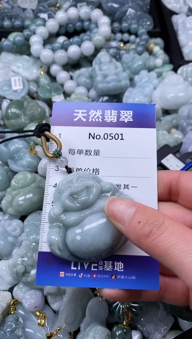 【闪购商品】翡翠颈饰未镶嵌缅甸A货翡翠0501