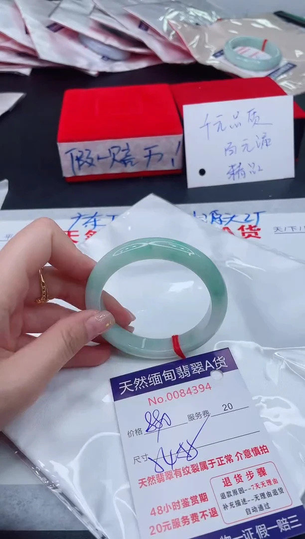 未镶嵌手镯翡翠880.00