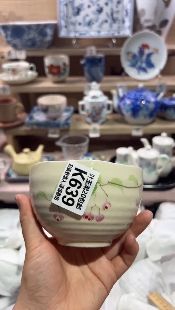 瓷片菲*                   K639